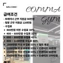 상봉로 134 (1) 이미지