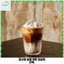 표교리 사거리~이천롯데아울렛 | 이천시 애견카페 카페 아누반 가격 및 후기 추천 리뷰 주차 예약 알아볼까요