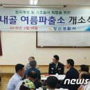 장선리 마을회관 이미지