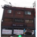 뚜레쥬르(신흥) 이미지