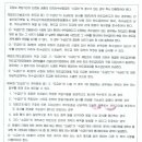 대의건설(주) 이미지