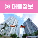 대신휴먼시아(공공임대) 이미지