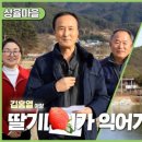 밤섬마을회관 이미지