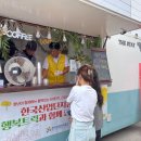 청년이 디자인하고 한국산업단지공단이 응원한다… 산업단지에 문화 복지 바람 분다 이미지