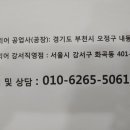 카클리어공업사 이미지