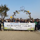 지속가능발전사회적협동조합