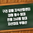 정현우공인중개사사무소 네이버블로그