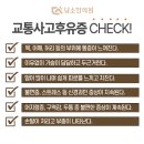 양양한의원 이미지