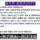 홈플러스 안중점 이미지