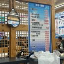 바다이야기 | 평택 | 스끼다시가 끊임없이 나오는 가성비 최고 횟집, '바다이야기' 용이본점 솔직 후기!