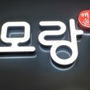 일번지편의점 이미지