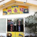 오천인덕주유소