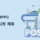 글로벌 철강기업 POSCO MPPC에서 인재를 모십니다. (재무/영업) 이미지