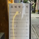 한돈뒷고기와한우갈비살 이미지