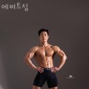 에퍼트짐 이미지