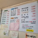 수정로217번길 이미지