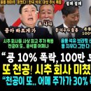사상석유 이미지