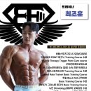 바디엔지니어스 이미지