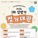 아르코공연연습센터 삼다일보