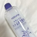 민감성 피부도 OK｜하또무기 스킨 일주일 후기 (진짜 순함)