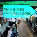 씨유 의정부시장점 이미지