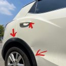 영광종합정비공장 | 진해자동차정비 블루핸즈 진해현대서비스 사고수리 후기