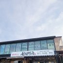 원산면옥 취암점 | 논산 냉면 추천 비빔냉면 회냉면 둘다 만족했던 곳