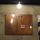 곱창박사 이미지