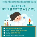 옥천군민도서관 이미지