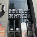 전이비인후과의원 이미지