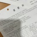 로하스분당서현점 | [축복 로그] 출산 일기 (4) - 제왕절개 5일차 (퇴원/조리원입소/포스피털림/에메랄드룸)