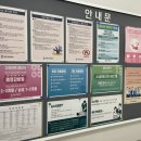 예영한방병원 이미지