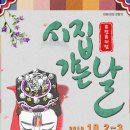 대구광역시 서구문화회관 이미지