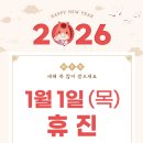 옥정더나은정형외과의원 이미지