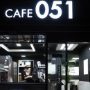 051카페 이미지