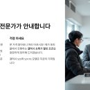 포피플