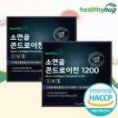 주식회사 오투바이오 이미지