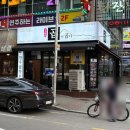 청주 곱창맛집, 곱창이 너무 맛있는 &#39;곱이곱다 금천광장점&#39; 솔직후기 / 주차장