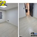 원영빌라 이미지