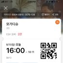 스위트박스