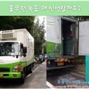 푸름대리점 이미지