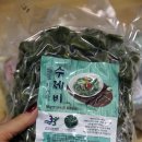 해초원 - 보령시 | 해초원 해초다시마쫄면 해초다시마수제비 다 맛있어