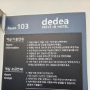 통일동산펜션 | 파주 탄현면 호텔 프라이빗한 노천 히노끼탕 숙소 [데데아호텔] 103호 후기❤️