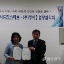 청미(주) 일간경기