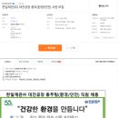 한일제관(주) - 음성군 | 한일제관(주)