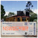 중부-현장-중부-2019 | 호주 NSW 철도박물관 구형 디젤 열차 기차의 역사