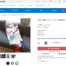 에이굿즈 티스토리