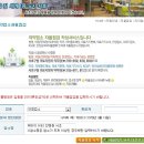 케이이(KE) 안경원 서초 이미지