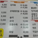 명호네순대국 이미지