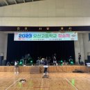 오산고등학교 | 축제 음향 조명 설치 오산고등학교 청솔제 방문 후기!